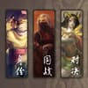 无名杀 图标