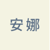 安娜Ai：坏情绪修复 图标